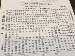 -新记美食(关闸店)