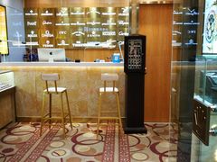 -亨得利名表服务中心(上海湾店)