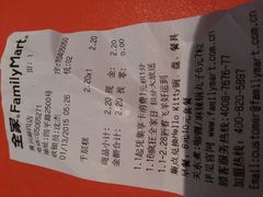 android_upload_pic-全家便利店(四平路六店)