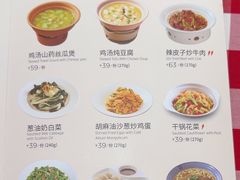 -西贝(大华虎城店)