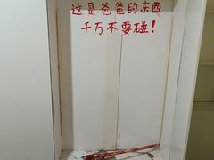 -BlueGame深蓝密室逃脱真人NPC(京投港·长阳店)