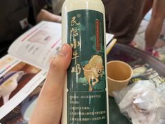 -民信老铺(华盖路店)
