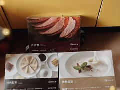 -大董(环贸iapm店)