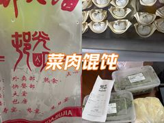 -光明邨大酒家(淮海路店)