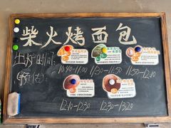 -一品烧农庄·佛山本地特色菜