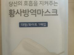 -物美(北沙滩店)