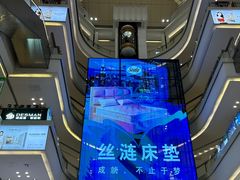 -红星美凯龙方北商场