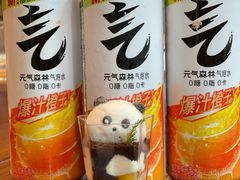 -浙江西子宾馆·瑶园咖啡厅