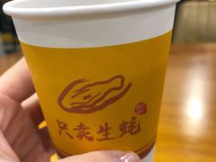 -帽帽家只卖生蚝·烧烤(沙湖路店)
