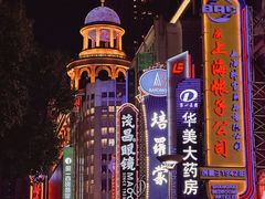 -南京路步行街