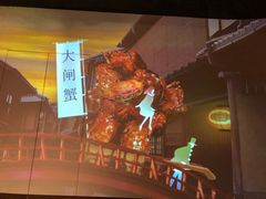 -地球美食剧场