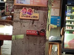 -Devils’ Brewery小恶魔精酿啤酒(武汉天地店)