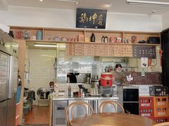-鸡坤茶室(三里屯店)