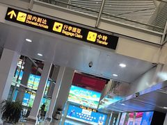 -南昌昌北国际机场