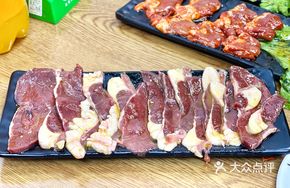 Beef Heart
