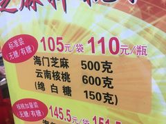 -上海市长春食品商店(淮海中路店)
