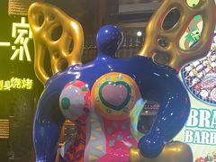 -四海一家自助餐(益田假日广场店)