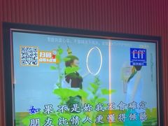-星聚会KTV(南翔印象城MEGA店)