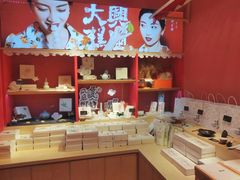 -阮大兴糕团(日月光中心店)
