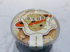 -奈雪的茶(中海环宇荟店)