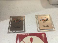 景观位-大牌大·传统杭帮菜(湖滨店)