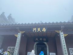 -南岳衡山风景名胜区