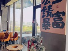 -顽啤熊·酒客酒馆(苏城夜景必选店)