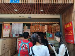 门面-阿吉仔(大元路店)