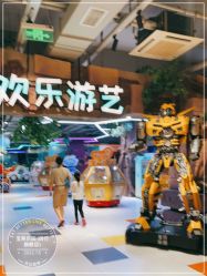 -宝燕乐园(闵行旗舰店)