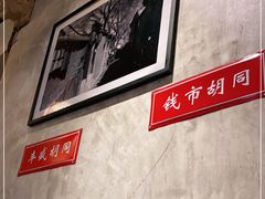 -锦小馆(安贞店)