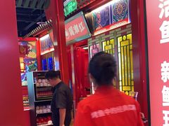 -南锣肥猫·麻辣烤鱼·15年现烤现卖(通州领展店)