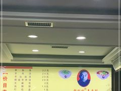 -郝刚刚羊杂割(柳巷店)