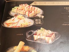 -馔豚·台北菜专门店(深圳湾万象城店)