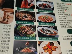 -花城粤菜餐厅(高新区店)