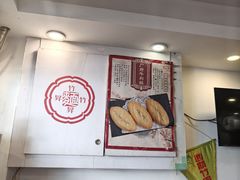 -竹园竹升面(西关总店)