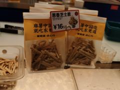 -東更道点心行(崂山丽达店)