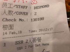 账单-新加坡海鲜共和(名胜世界圣淘沙海滨坊)