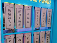 -合景·悠方(成都店)