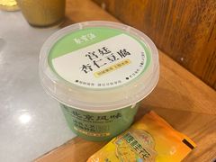 -聚宝源(牛街创始店)