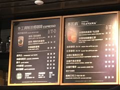 菜单-星巴克(北京长安商场店)