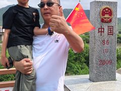 -图们国门景区