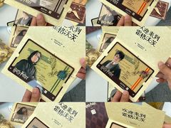 -龙湖成都上城天街