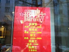 门面-端仕小锅(文林街店)
