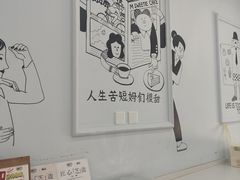 -姆们M Sweetie Cake(三里屯店)