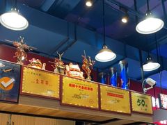 -冒椒火辣(太古里店)