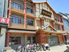 -真定郝家排骨(正定县总店)