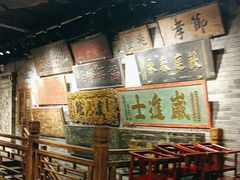 -四世同堂·京菜·烤鸭(双井店)
