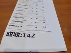 -顺德一品粥·20年凤城老字号(芳村店)