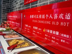 -欠火锅·水牛毛肚·团建聚餐·生日宴(何山路店)
