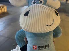 -尊品牛排(沙湾印象汇店)